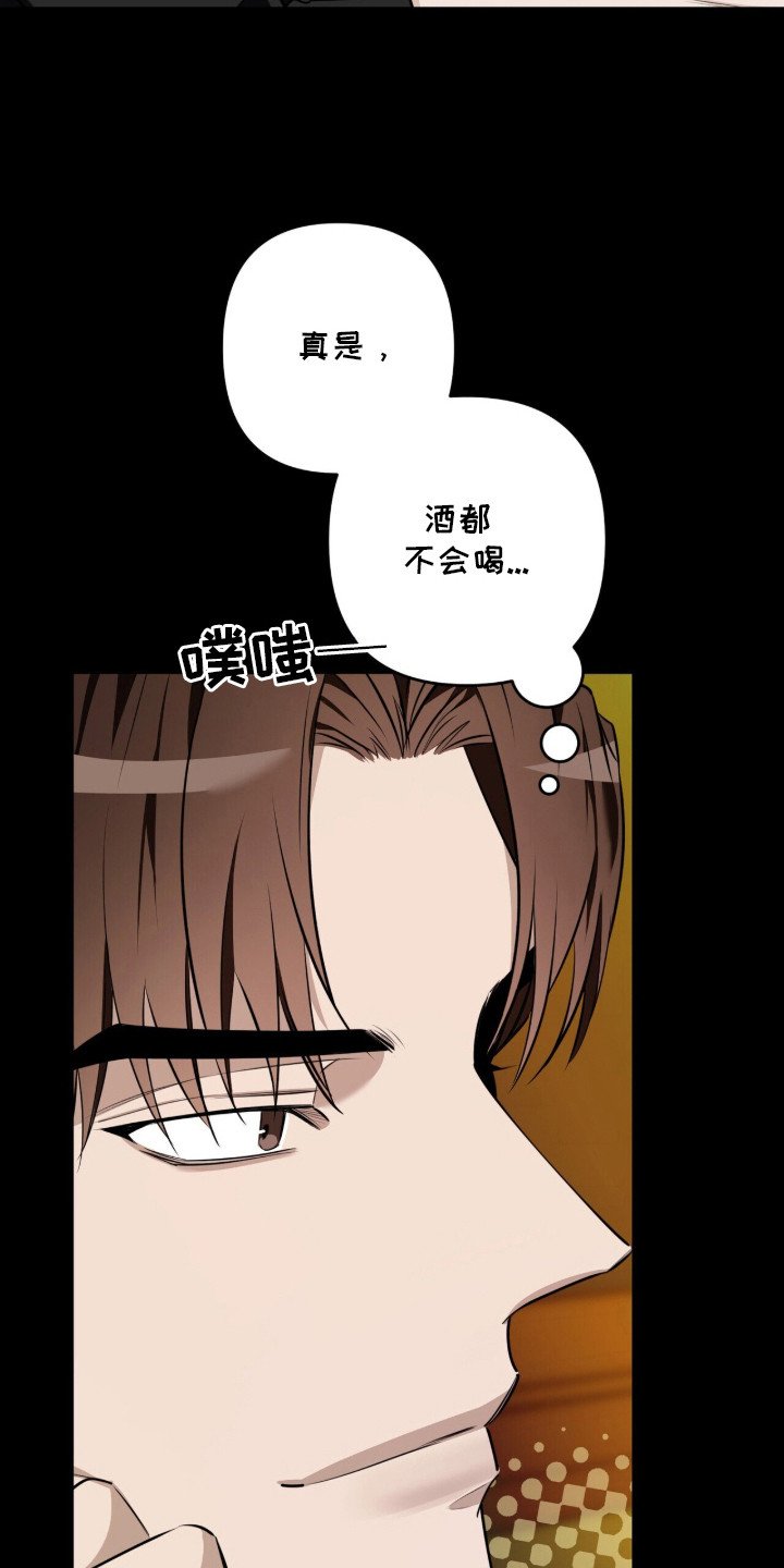 第17章：很会说话