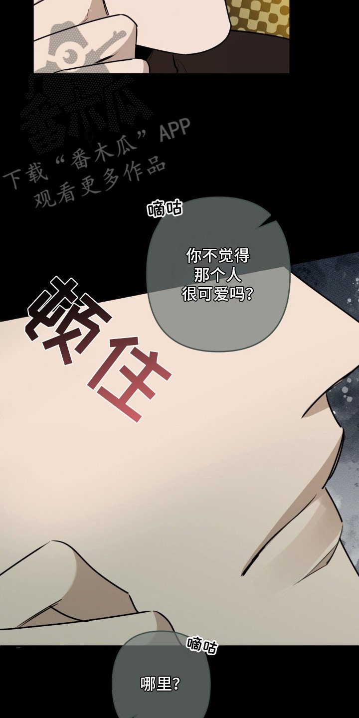 第17章：很会说话
