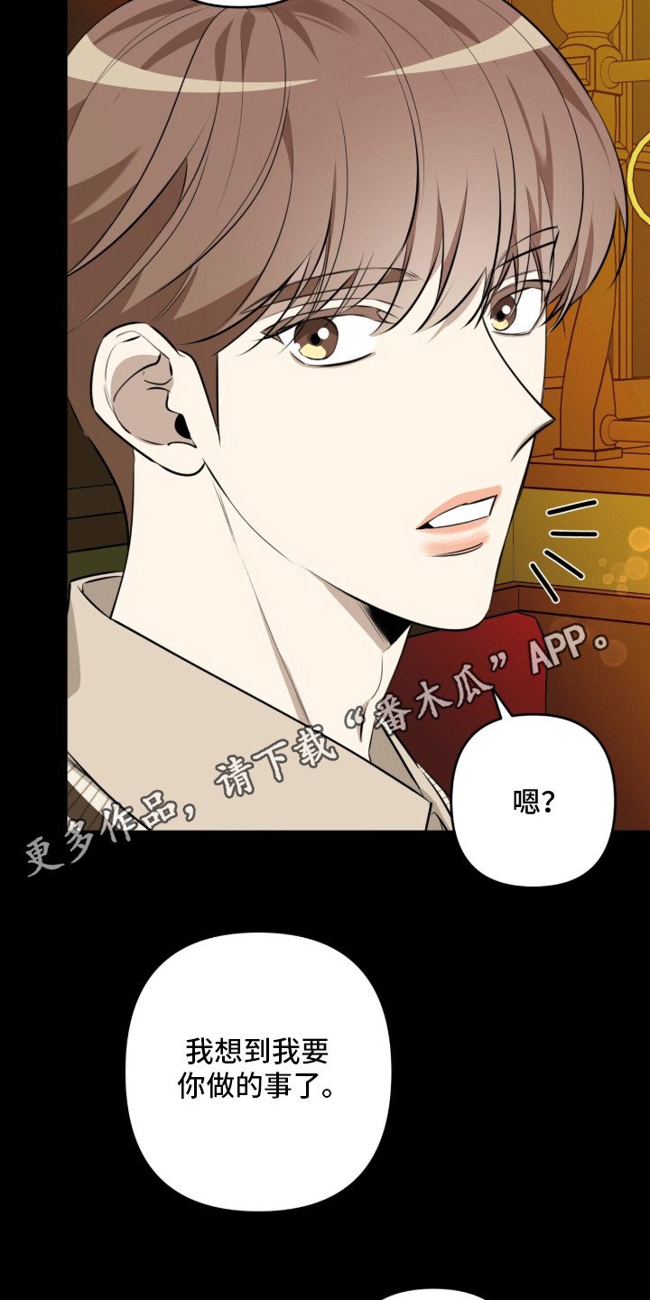 第17章：很会说话