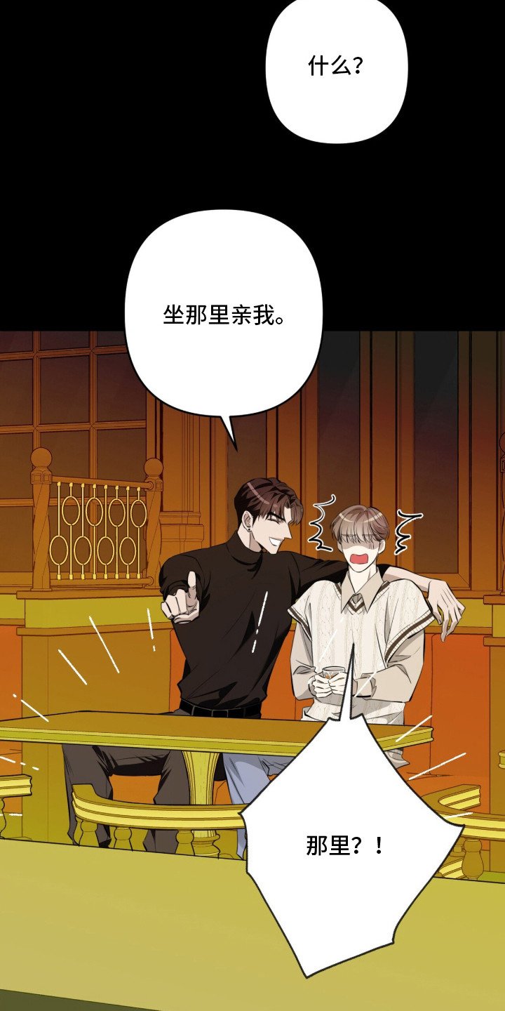 第17章：很会说话