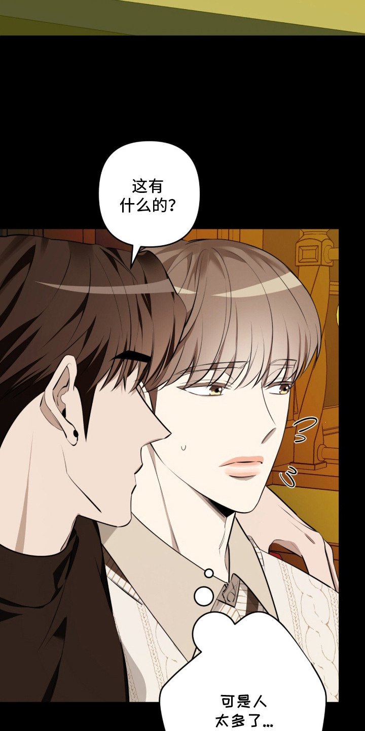 第17章：很会说话