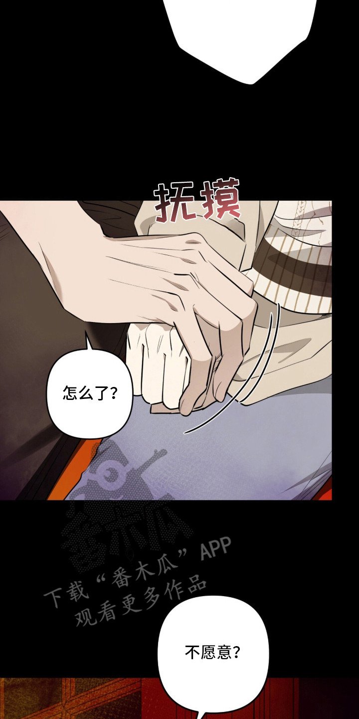 第17章：很会说话