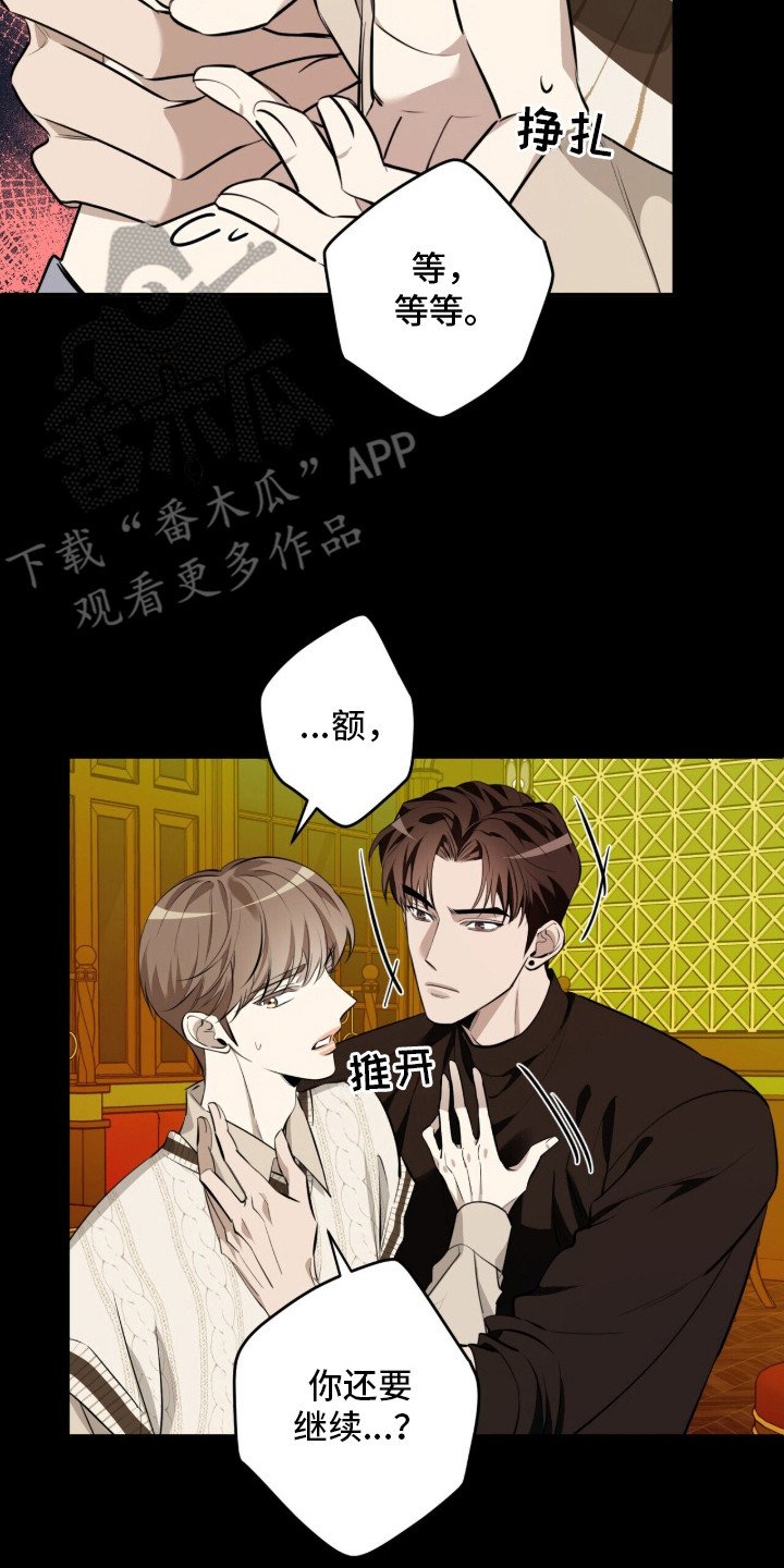 第17章：很会说话