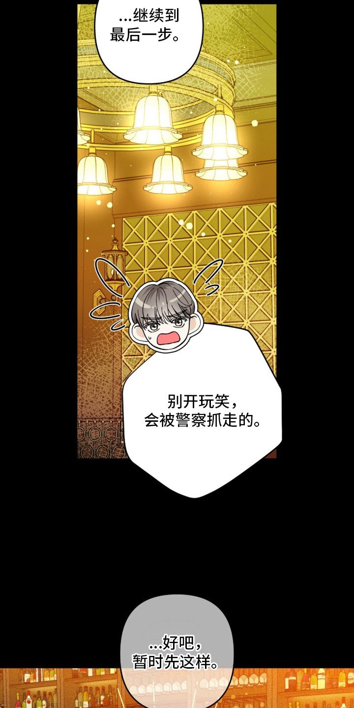 第17章：很会说话