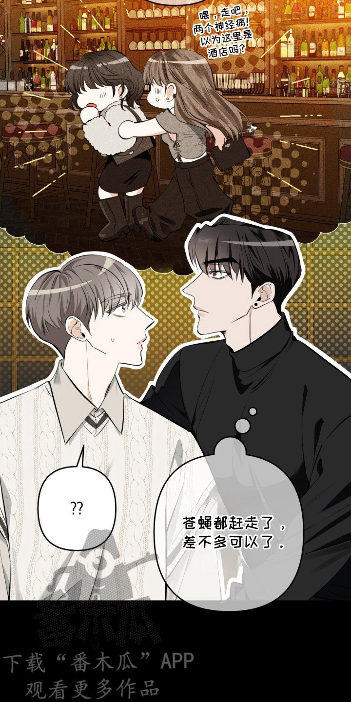 第17章：很会说话