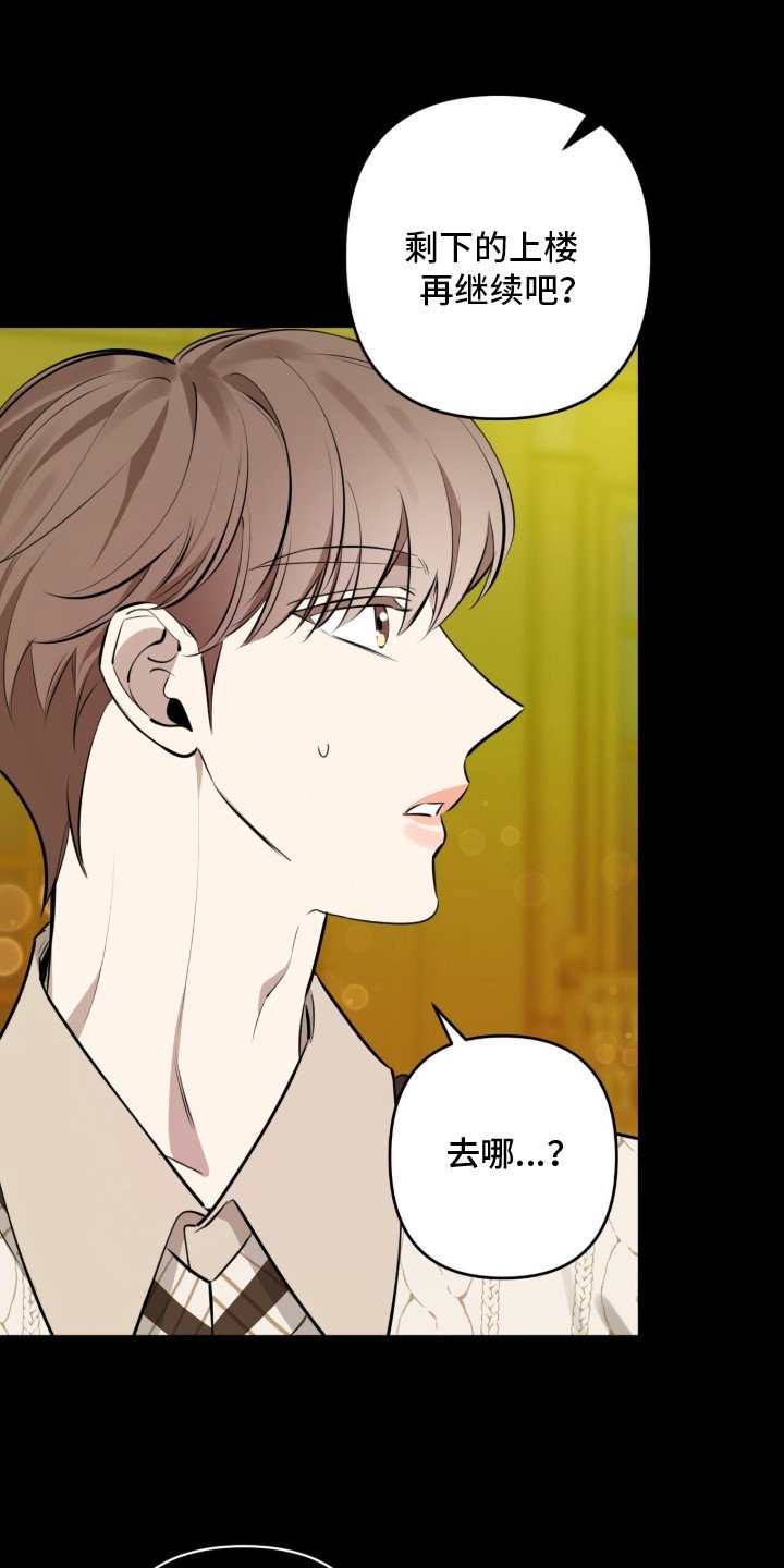 第17章：很会说话