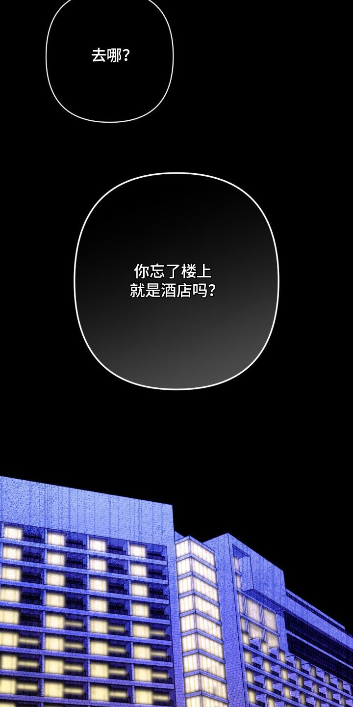 第17章：很会说话