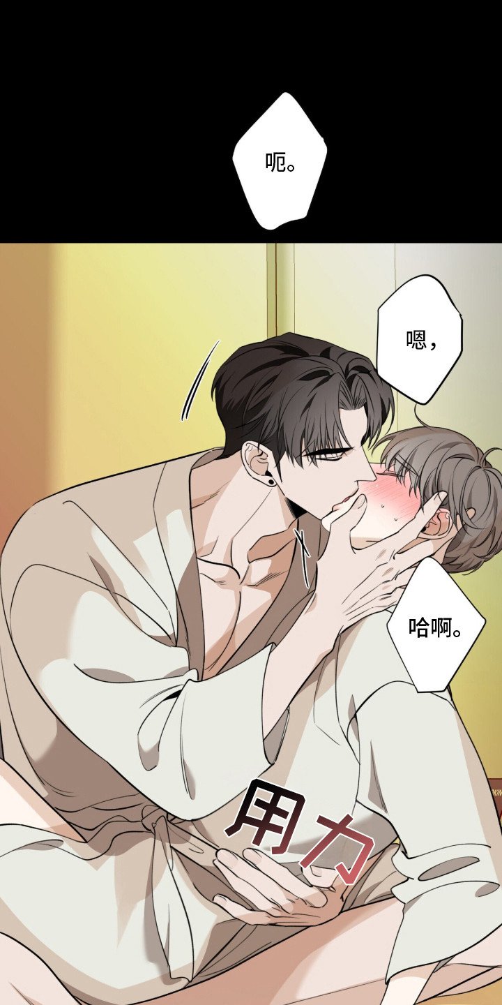 第18章：底线