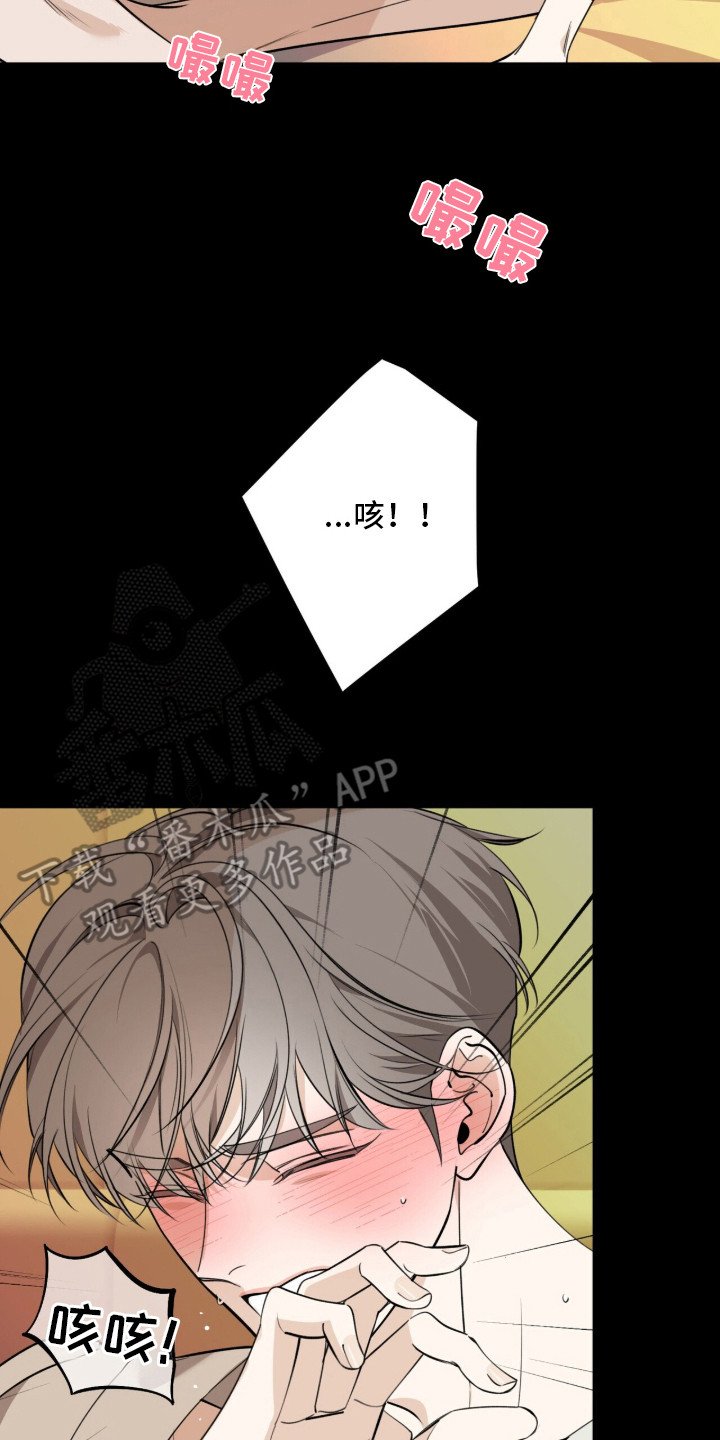 第18章：底线