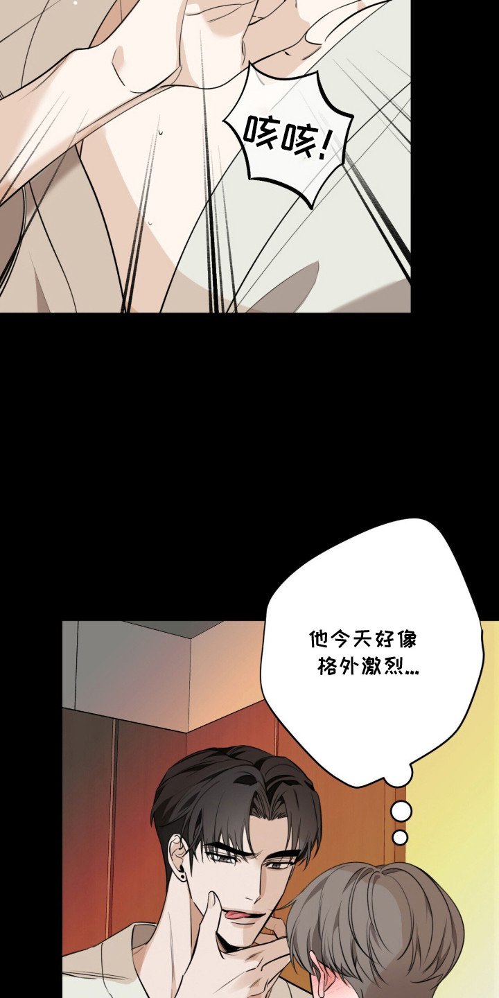 第18章：底线
