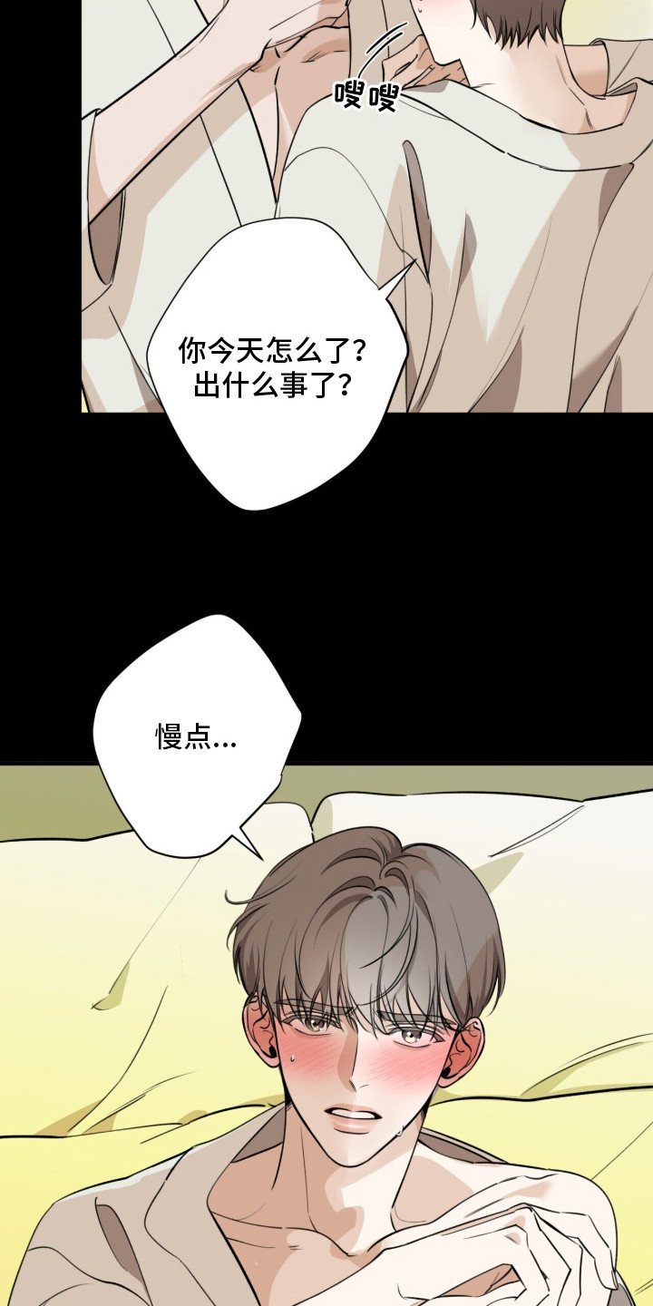 第18章：底线