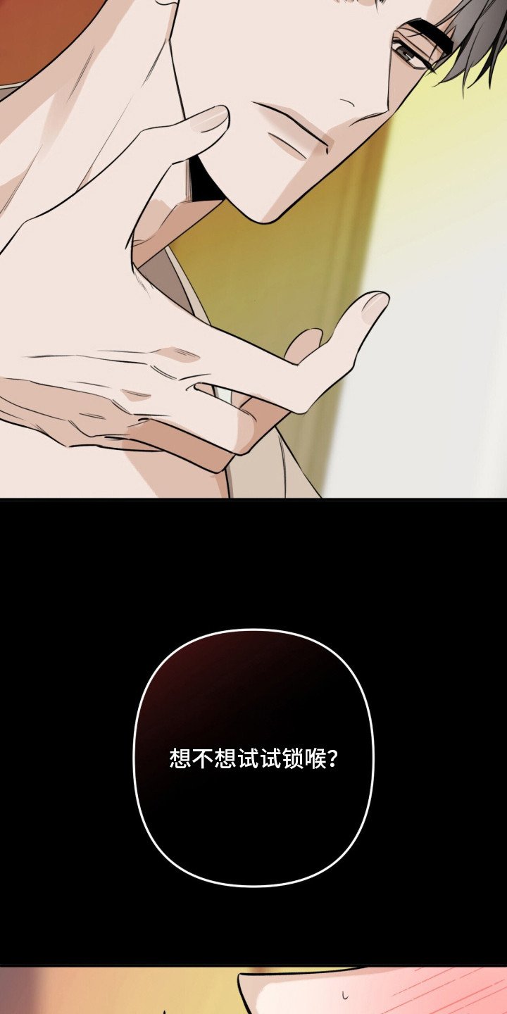 第18章：底线