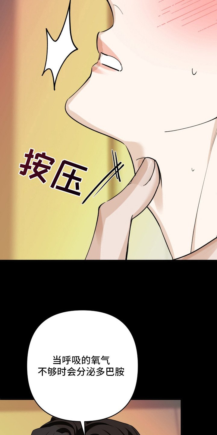 第18章：底线