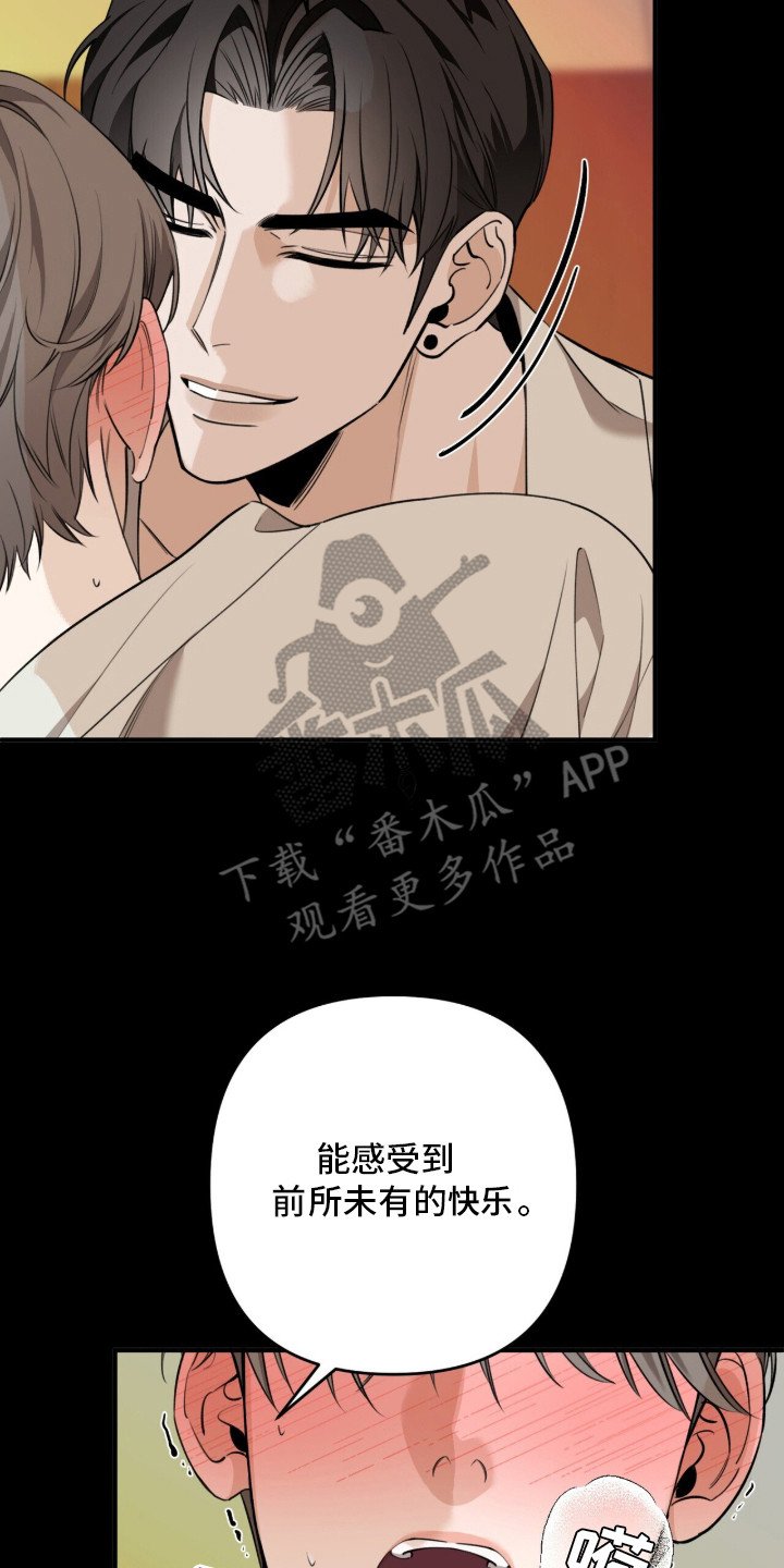 第18章：底线