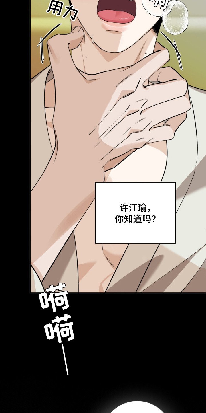 第18章：底线
