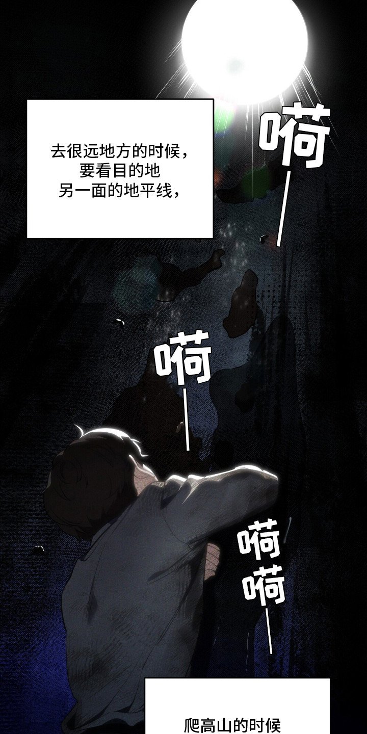 第18章：底线