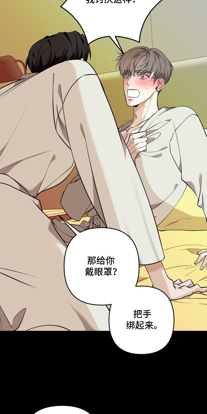 第18章：底线