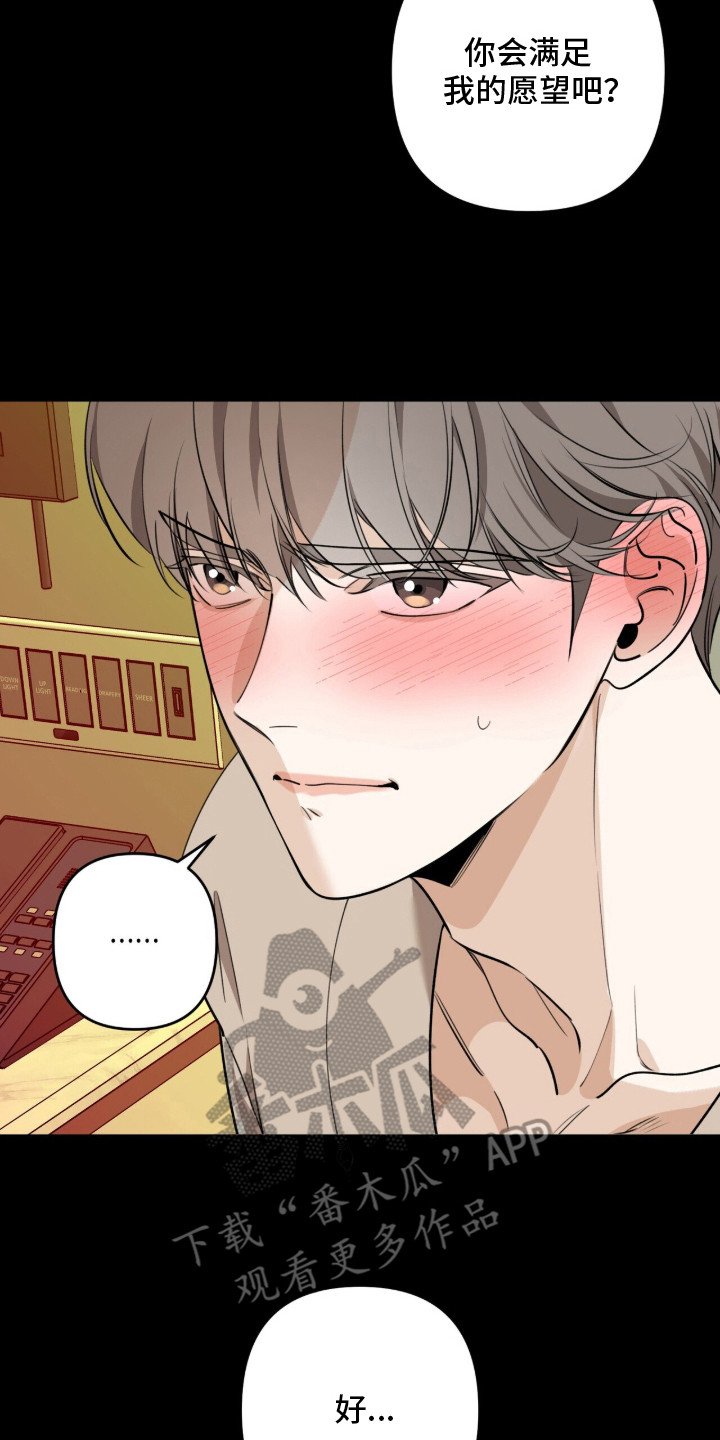 第18章：底线