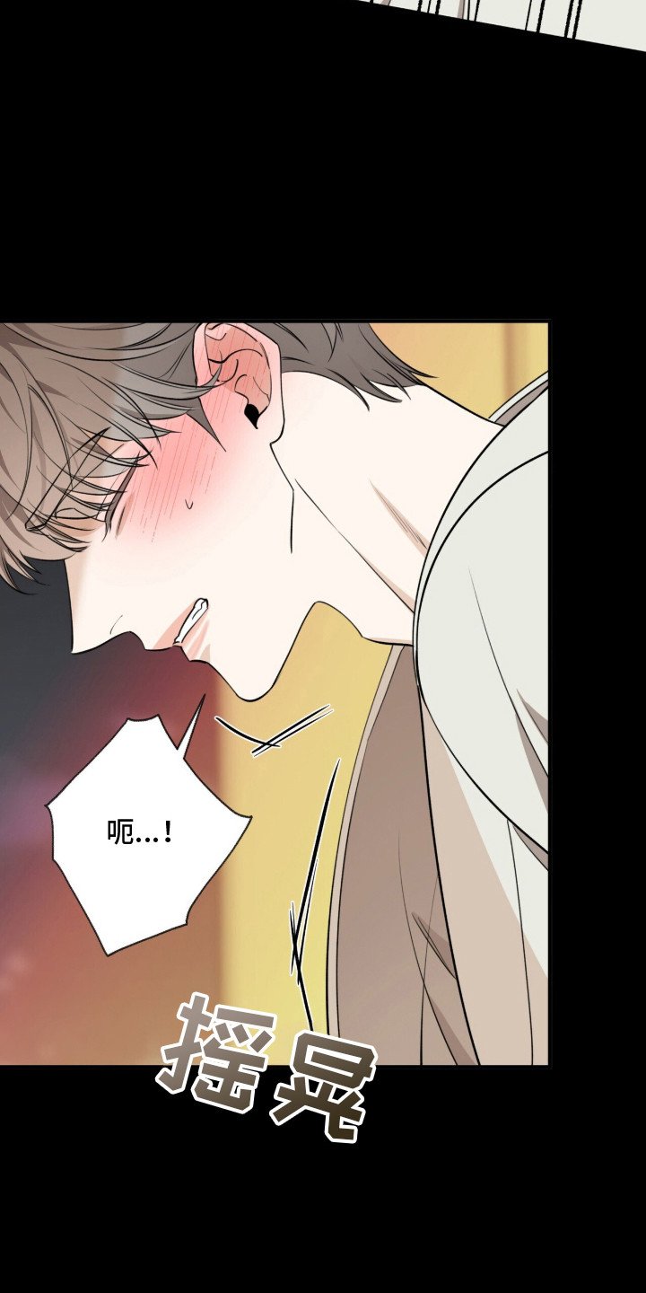 第18章：底线