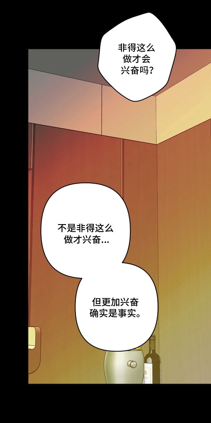 第18章：底线
