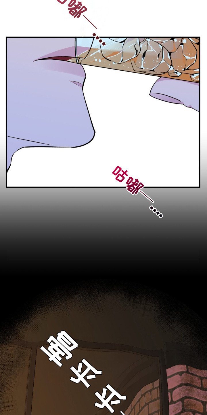 第2章：香味