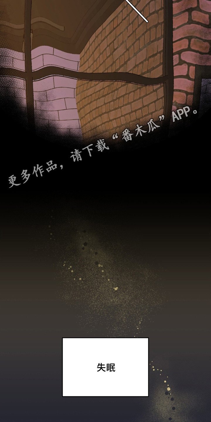 第2章：香味