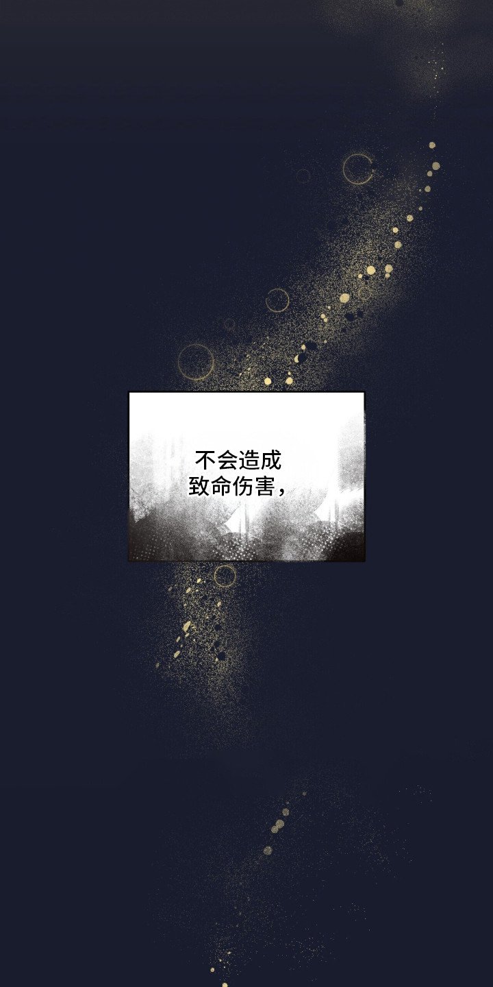 第2章：香味