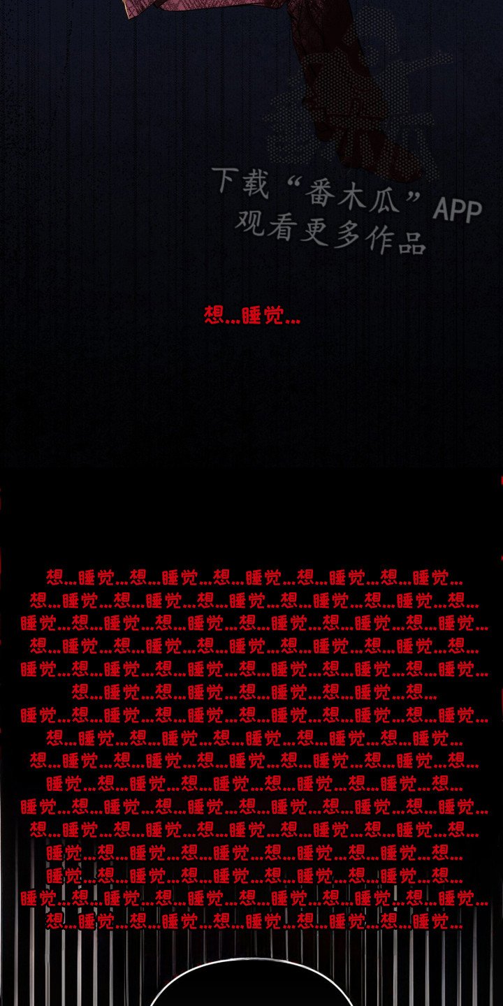 第2章：香味