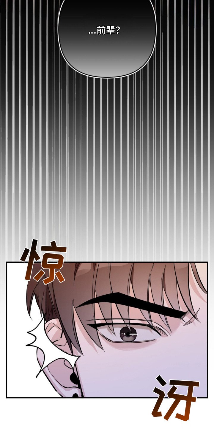 第2章：香味