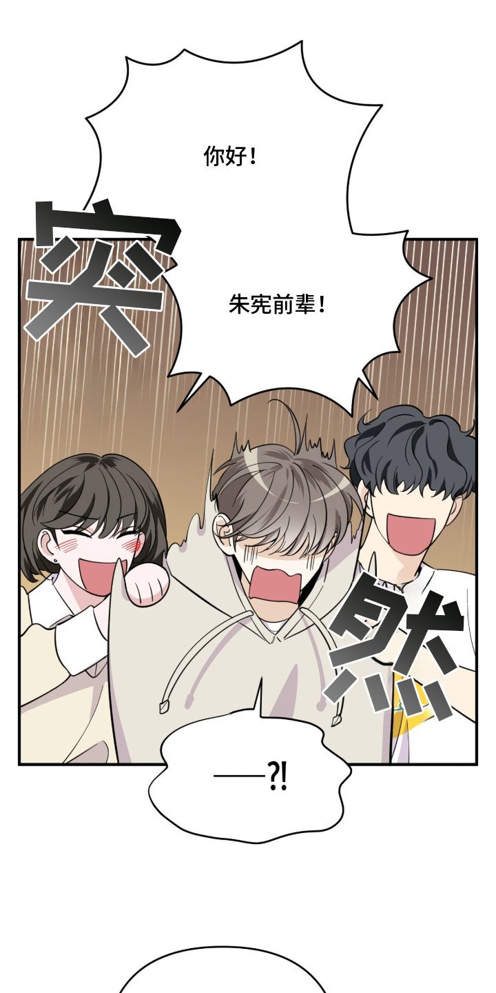 第2章：香味
