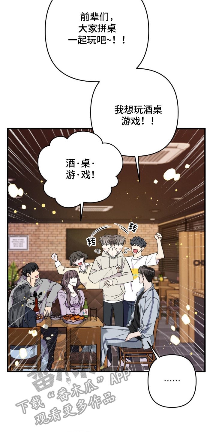 第2章：香味