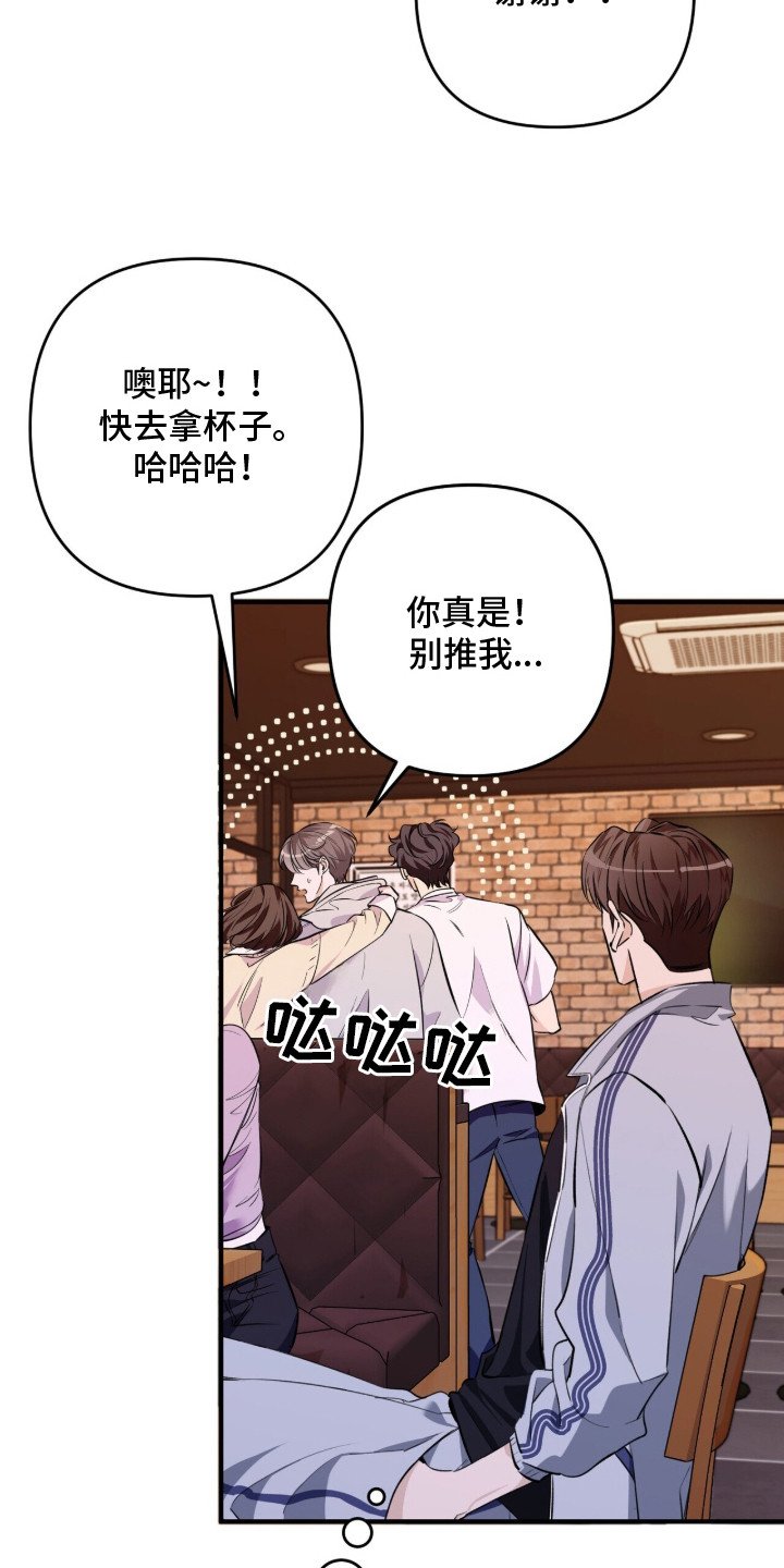 第2章：香味