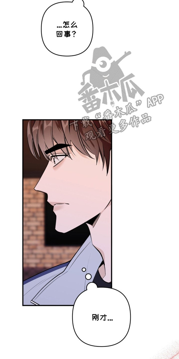 第2章：香味