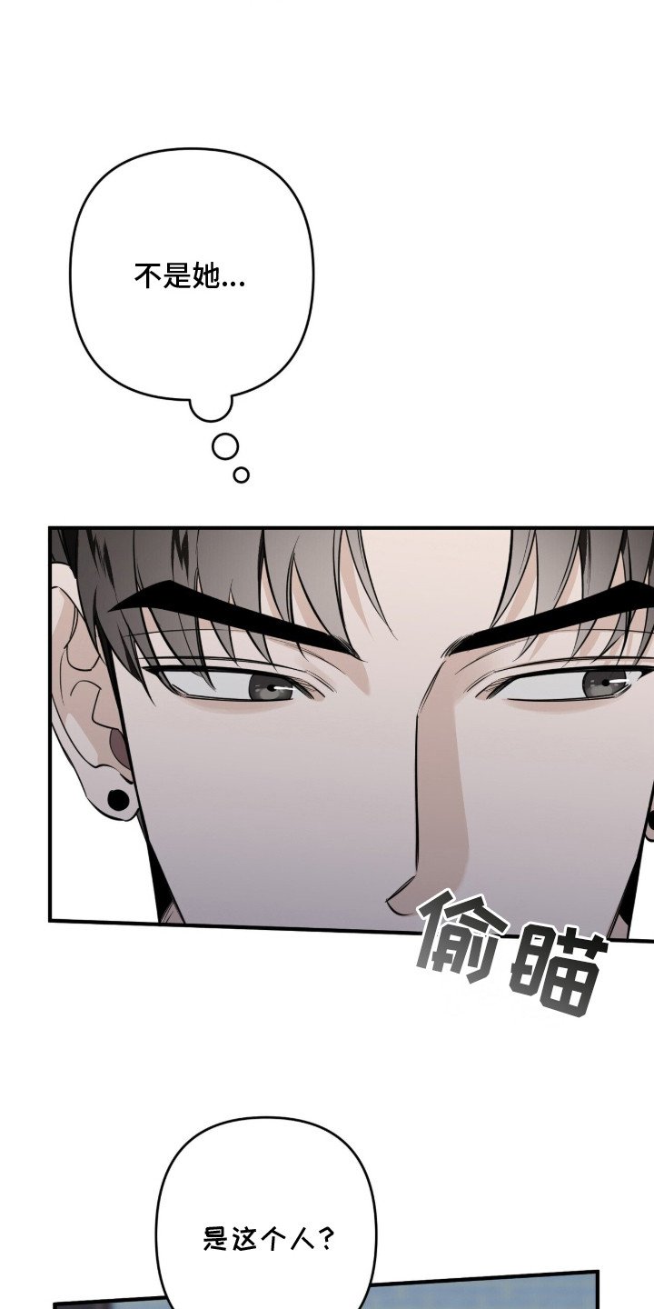 第2章：香味