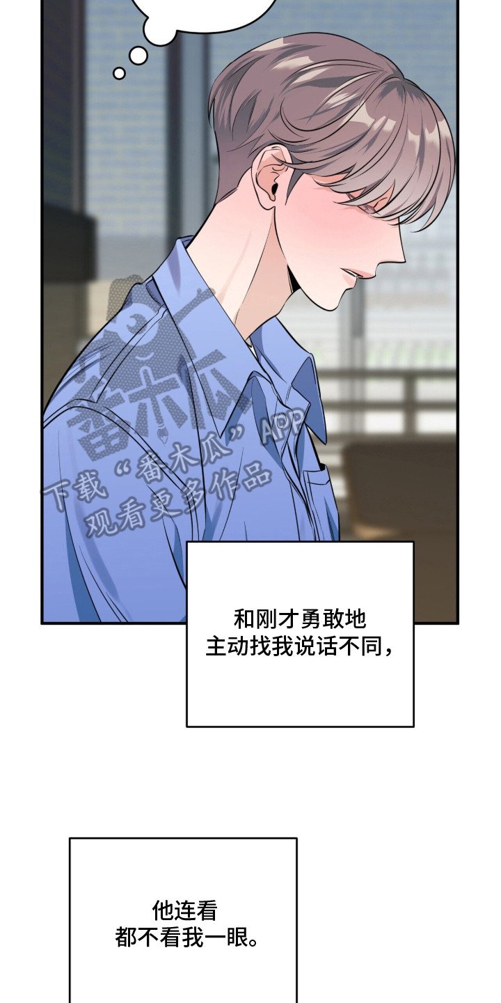 第2章：香味