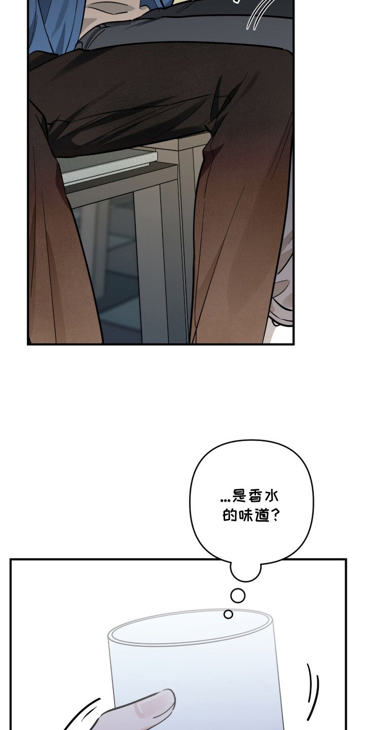 第2章：香味