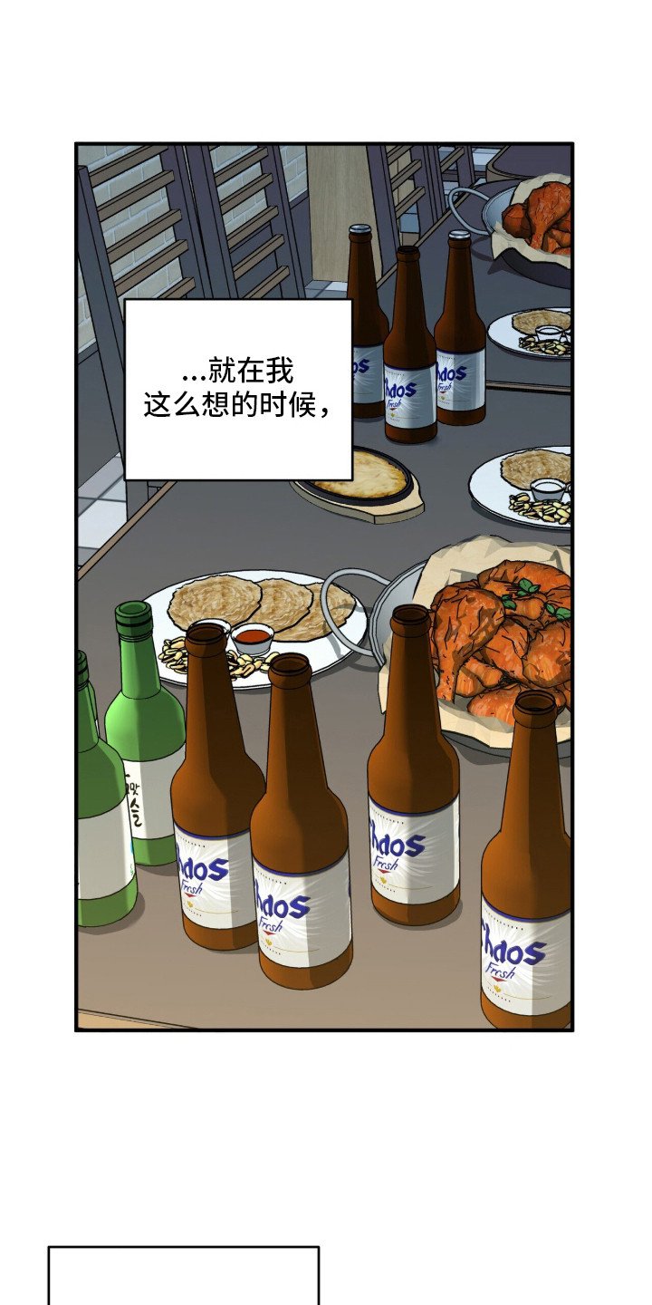 第3章：一切的开始