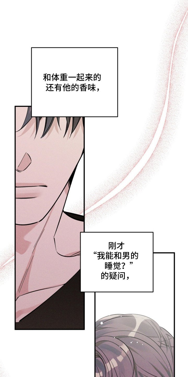 第3章：一切的开始