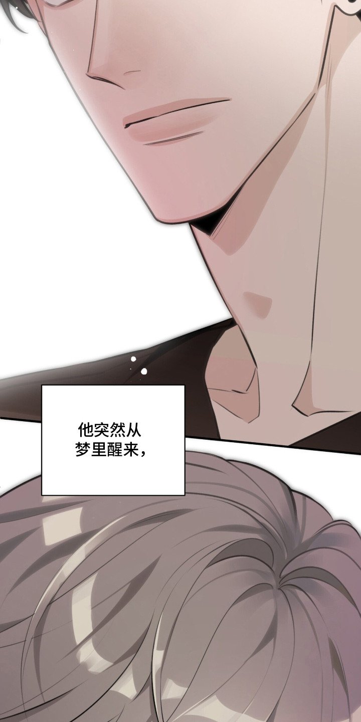 第3章：一切的开始