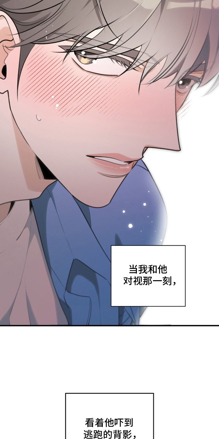 第3章：一切的开始