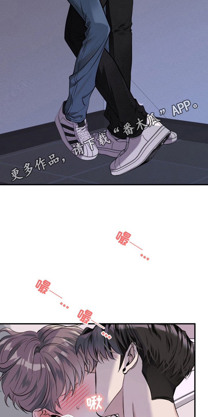 第3章：一切的开始