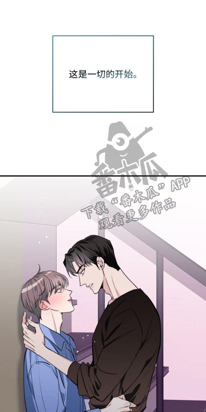 第3章：一切的开始