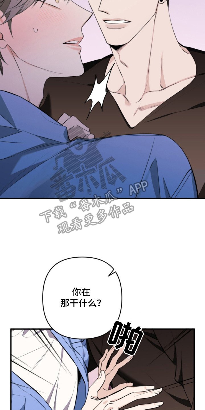 第3章：一切的开始