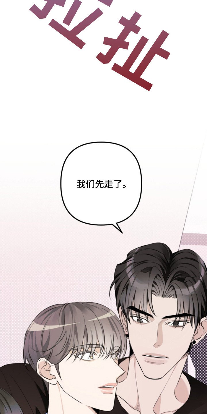 第3章：一切的开始