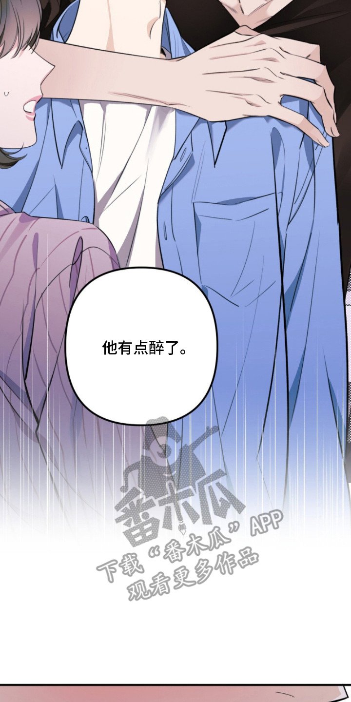 第3章：一切的开始