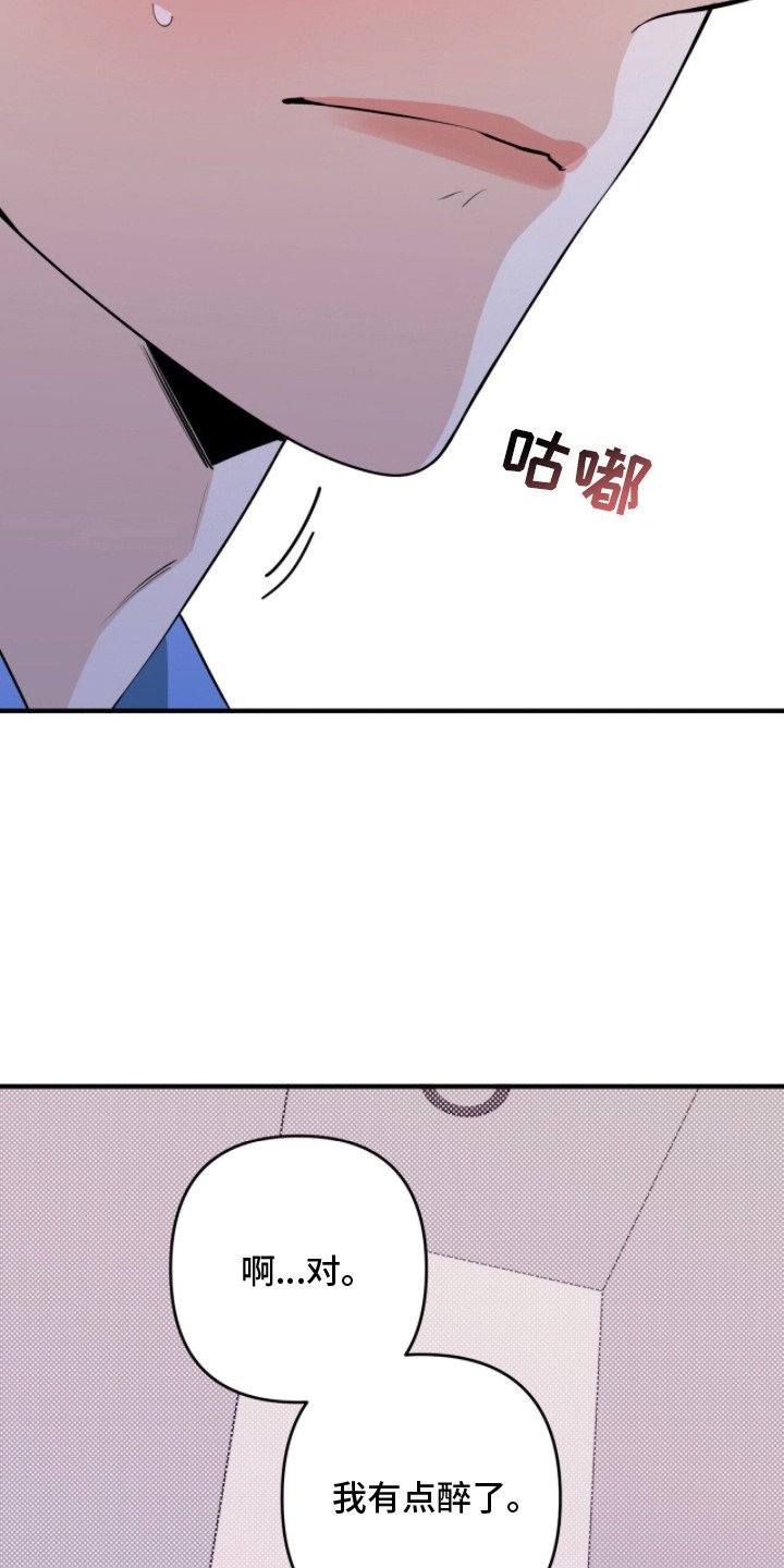 第3章：一切的开始