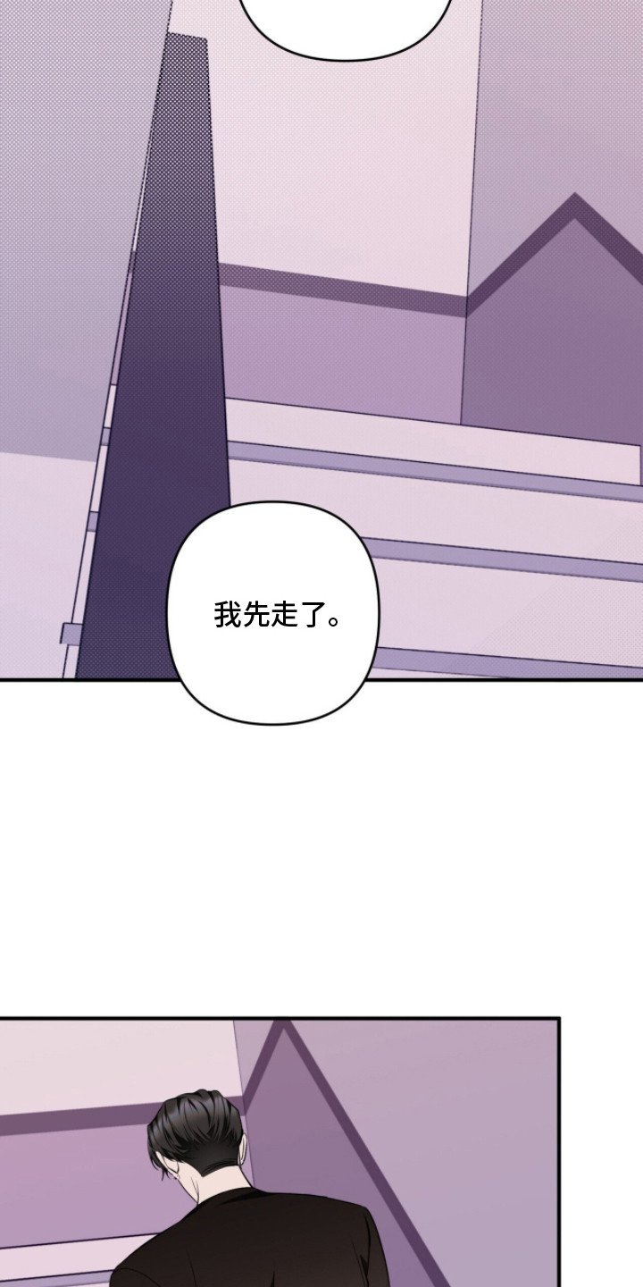 第3章：一切的开始