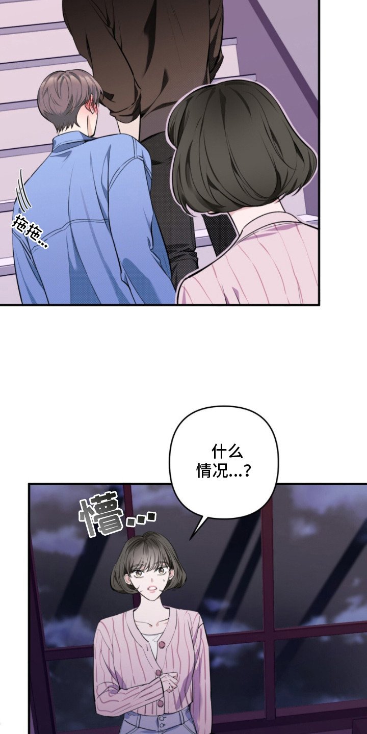 第3章：一切的开始