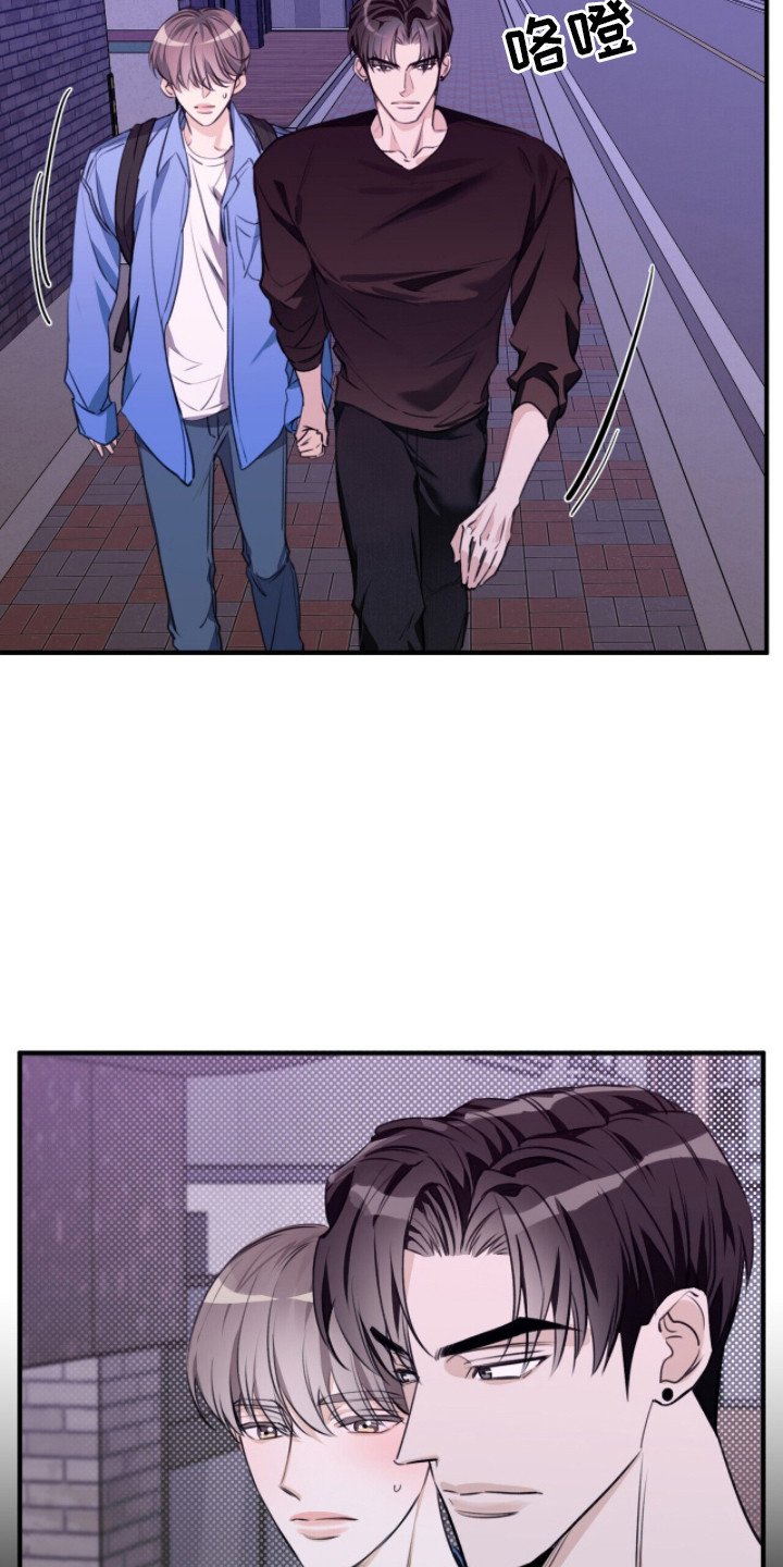 第4章：被吸引