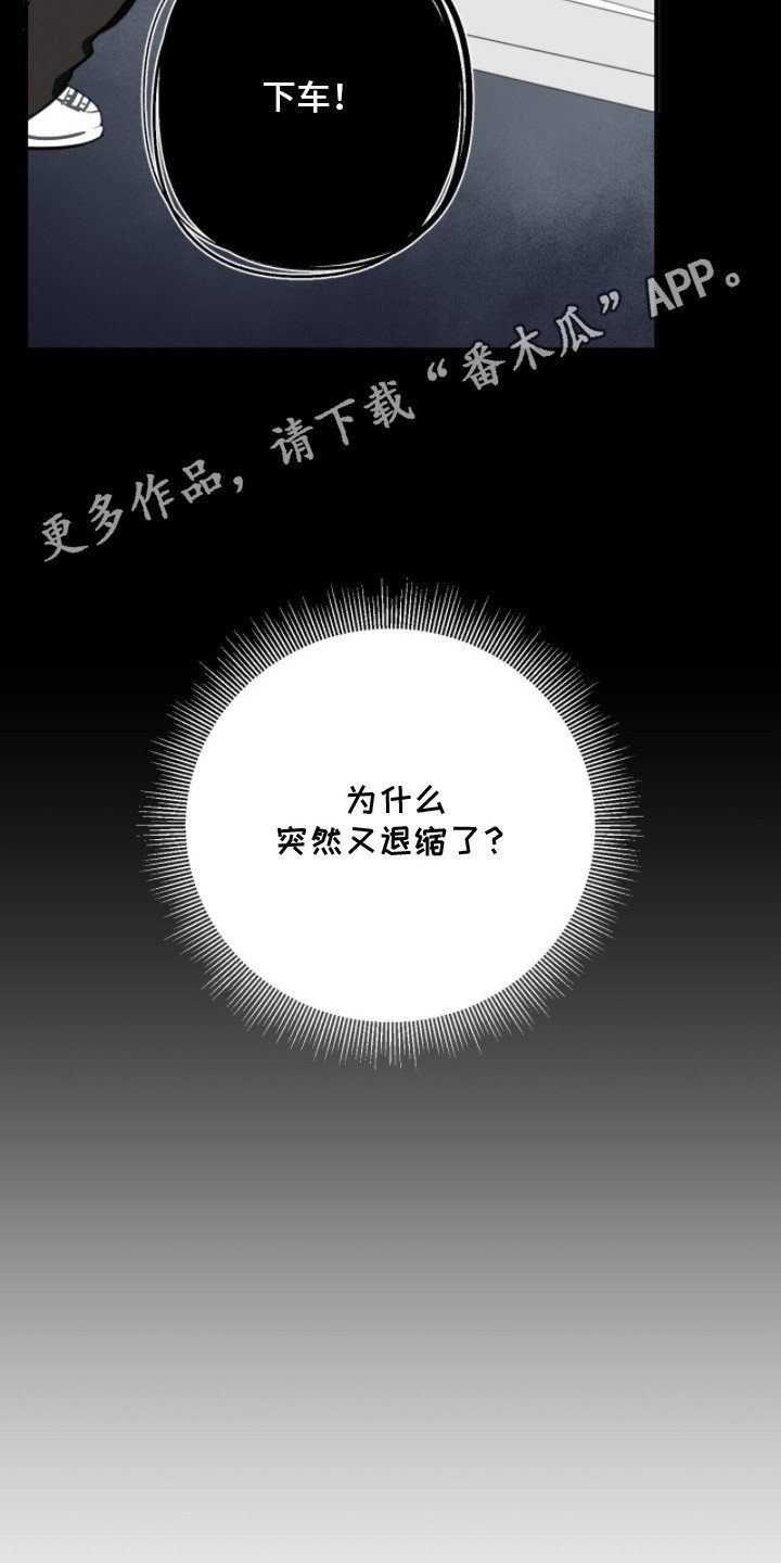 第4章：被吸引